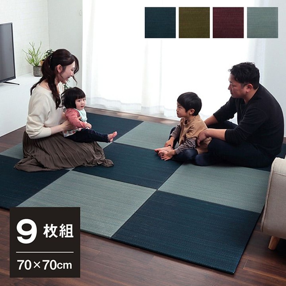 イケヒコ ユニット畳 シンプル 裏面滑り止め 約70&times;70&times;1.5cm 9枚組2色セット ネイビー／グレー【メーカー直送・代引不可】, ネイビー+グレー, 9枚組