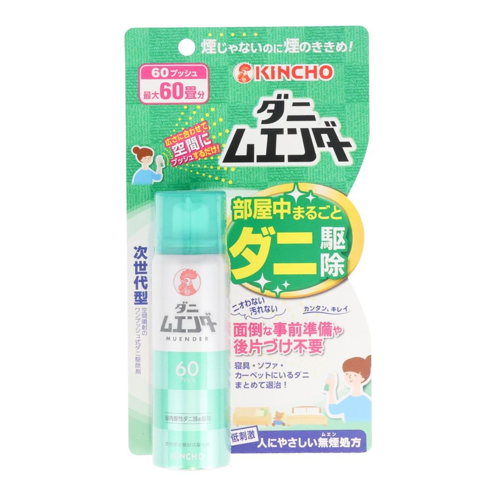 ダニムエンダー, ダニ駆除剤, 60プッシュ