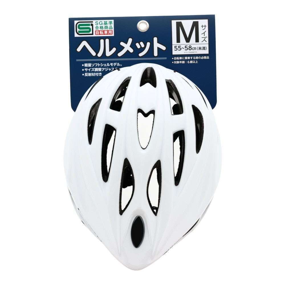 サイクルスポーツヘルメット Mサイズ, ブラック, M（55-58cm）