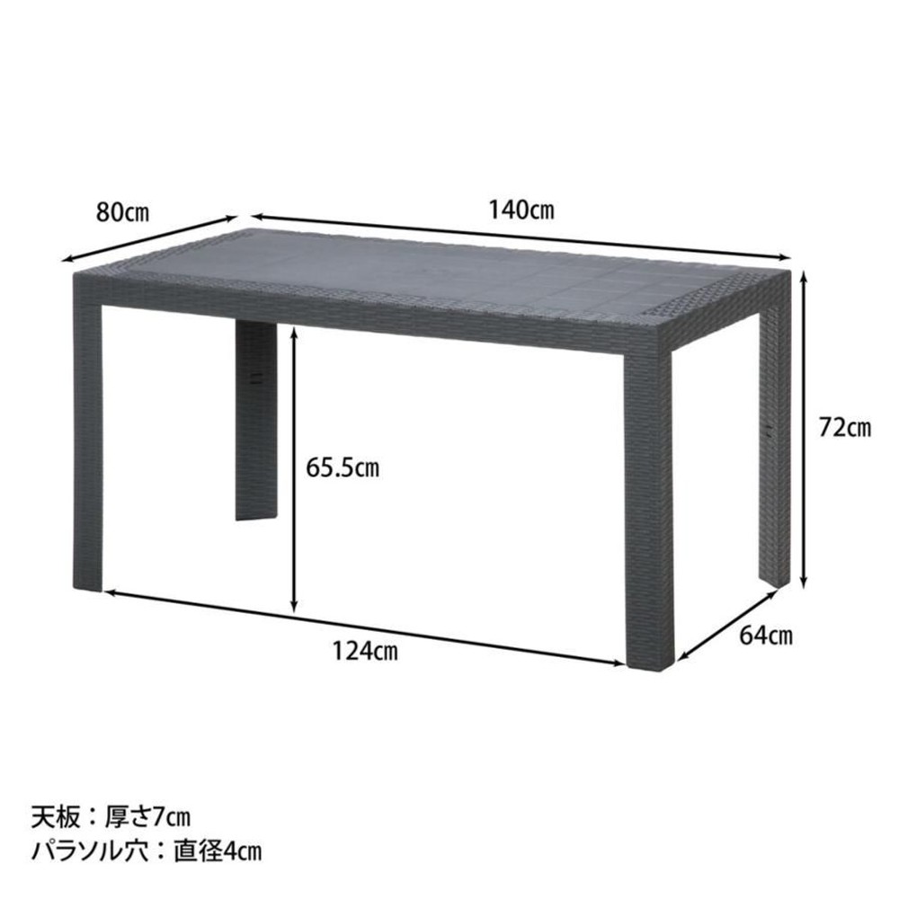 不二貿易  ステラ　テーブル　80×140 【メーカー直送・代引不可】, ブラック, 80×140cm