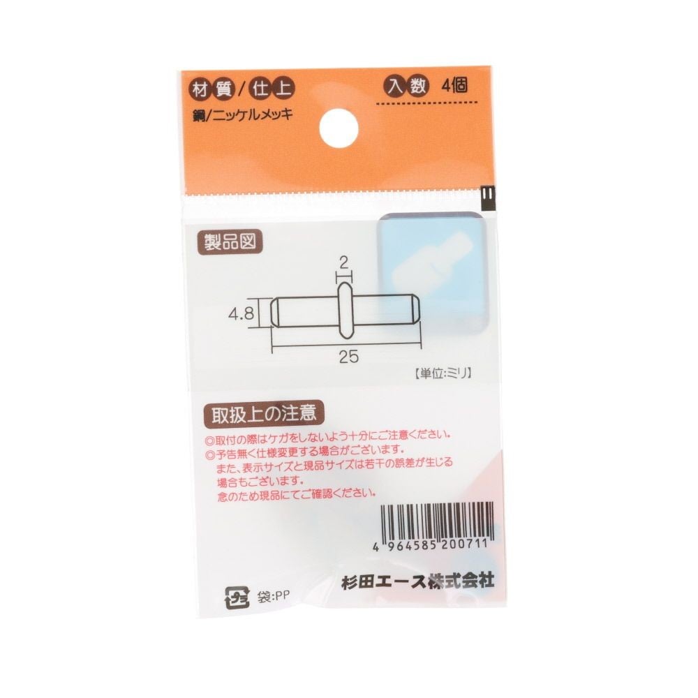 タナダボ　ＳＳ３１２　４個, シルバー, 4個入り