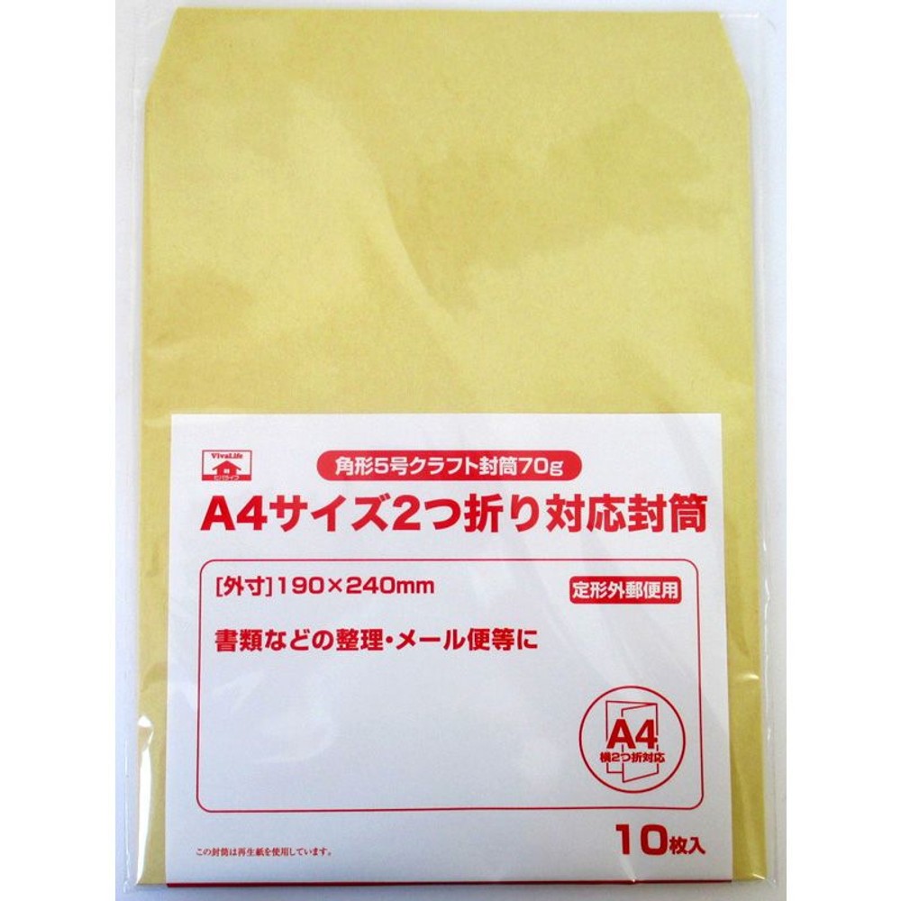 角形5号クラフト封筒70ｇ　10枚, その他カラー１, その他サイズ１