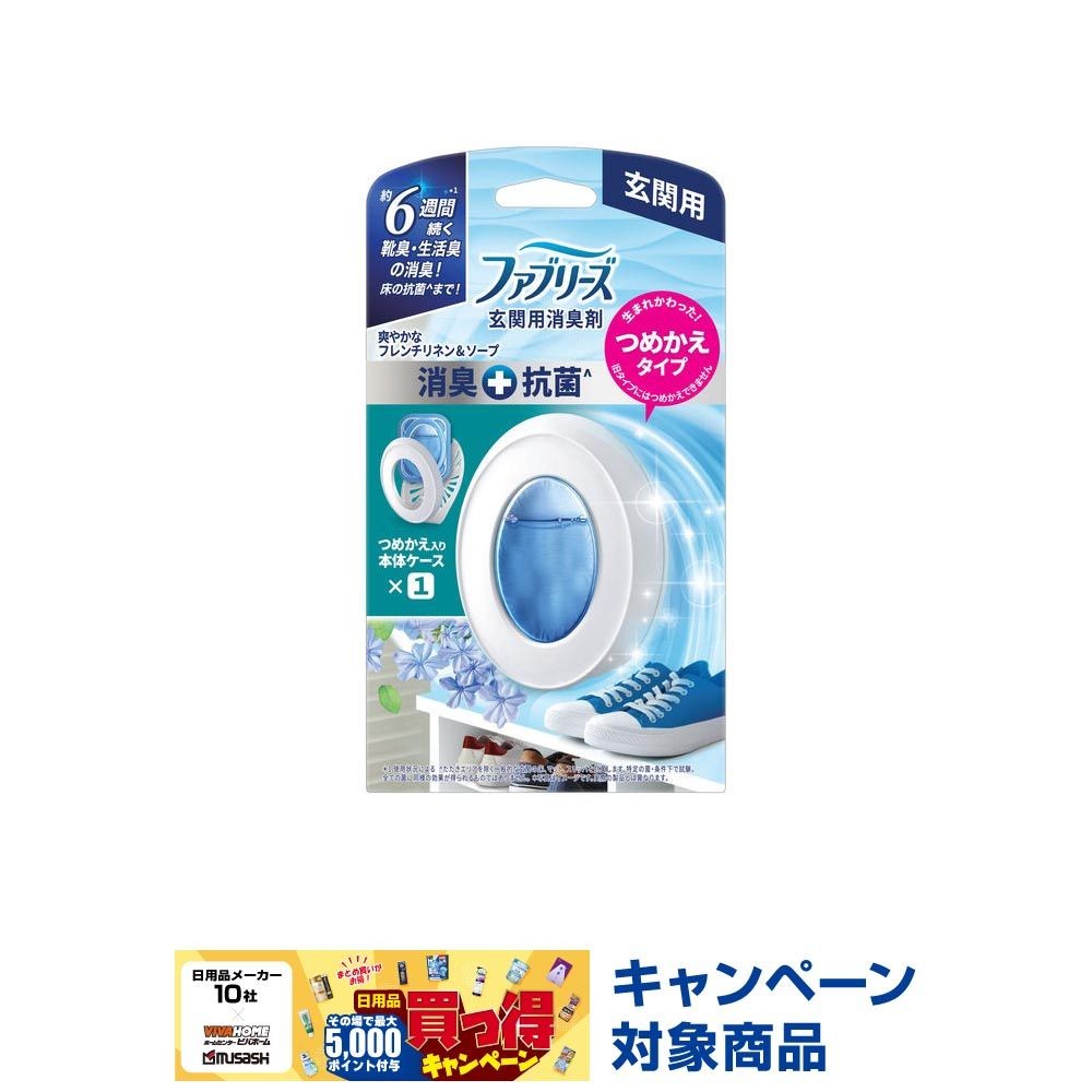 ファブリーズ玄関用＋抗菌　Ｆリネン＆ソープ　本体　７ｍｌ, フレンチリネン＆ソープ, 7ml