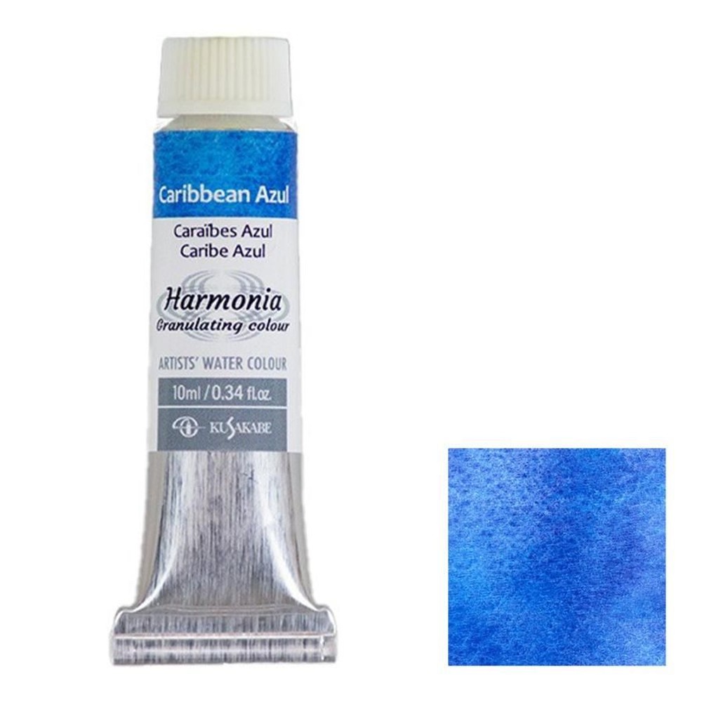 クサカベ ハルモニア 10ml 14 カリビアンアズール 透明水彩絵具, 14 カリビアンアズール, 10ml