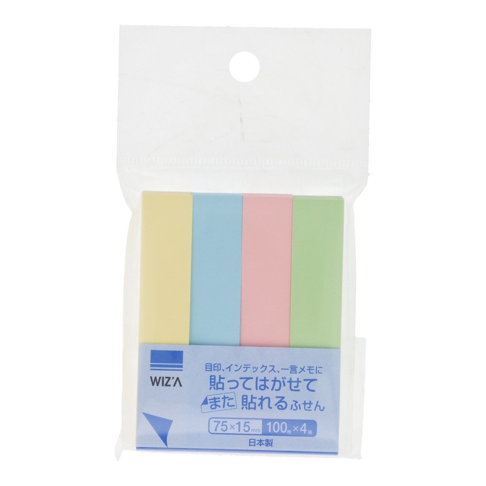 ふせん　７５ｘ１５　４冊パック　混色, アソート, 75&times;15mm 4冊