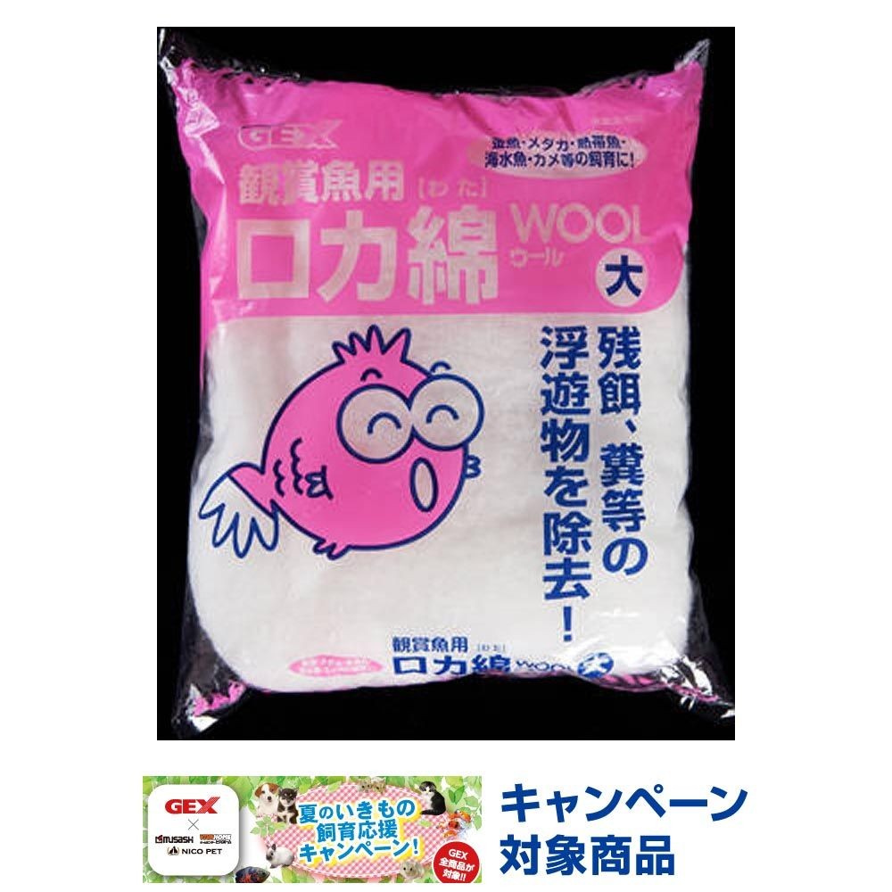 ＧＥＸ　ウールＬ, その他カラー１, その他サイズ１