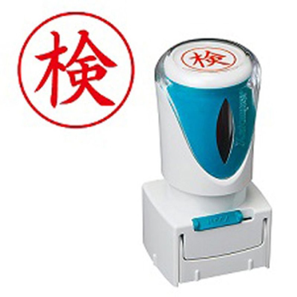 シャチハタ　ビジネスキャップレスＥ型　赤　検　タテ, 赤, 「検」