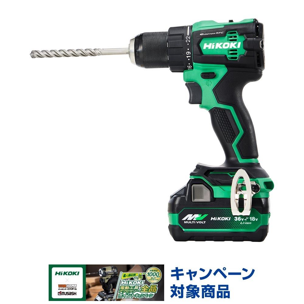 ハイコーキ　HIKOKI １８Ｖ振動ドリル（蓄電池２個、充電器付き） DV18DE (2XPZ), グリーン, DV18DE (2XPZ)