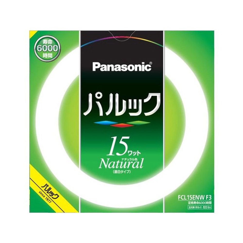 パルックＦＣＬ, その他カラー１, 15W