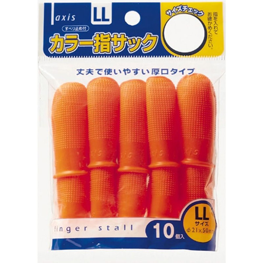 ＤＢＫ　カラー指サック　ＬＬ, オレンジ, LLサイズ