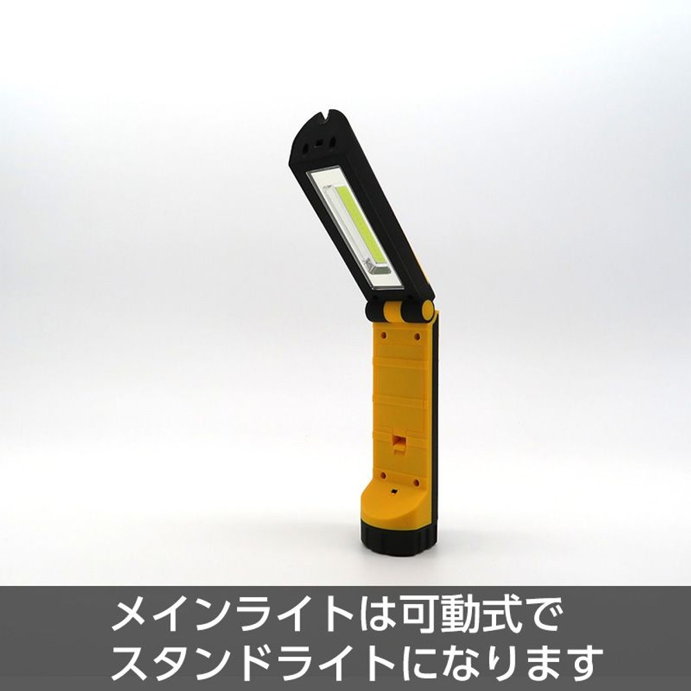 LEDワークライト　折り畳み型, 緑, 折り畳み型