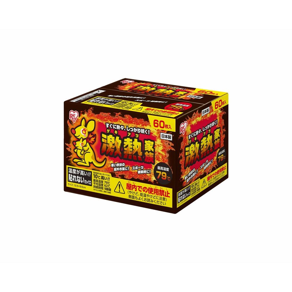 激熱家族　貼れないレギュラー６０個入り, 激熱家族, 幅249mm&times;奥行168mm&times;高さ175mm
