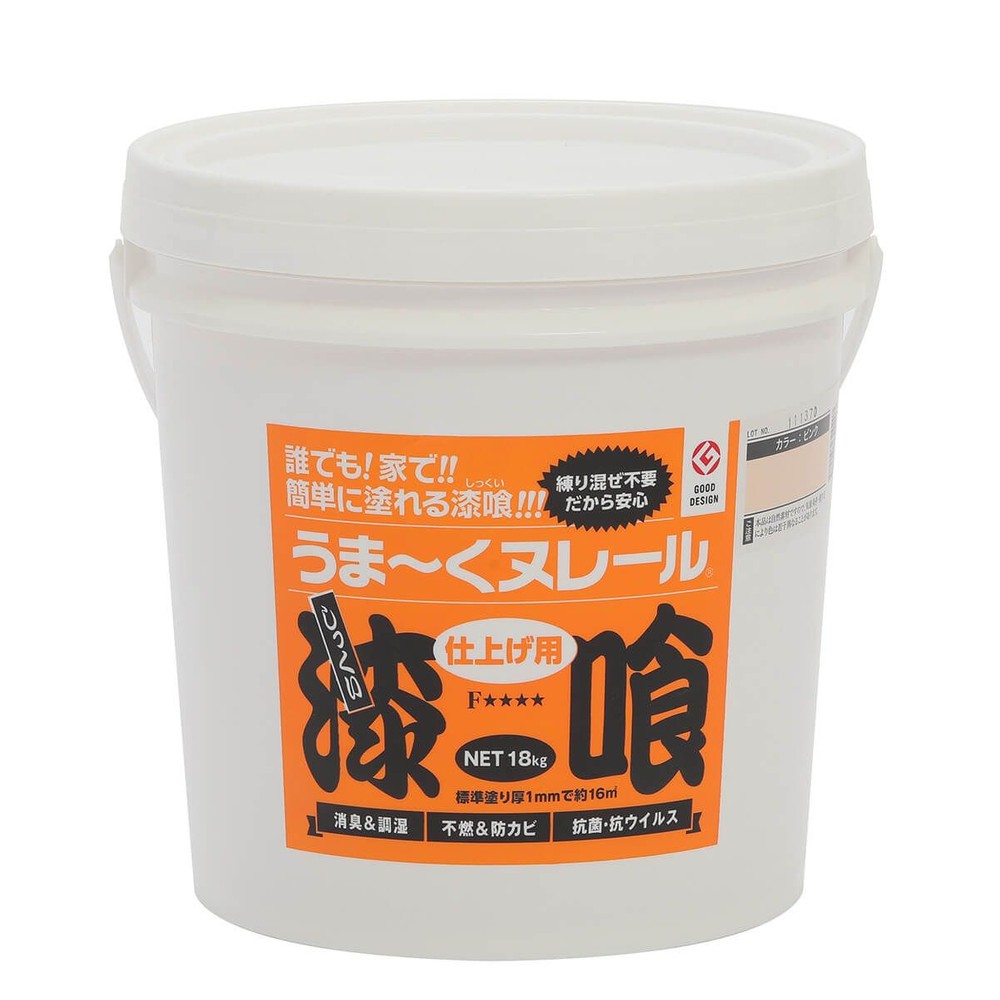 【ネット限定価格】日本プラスター 漆喰うま〜くヌレール 18kg 各色, イエロー色, 18kg