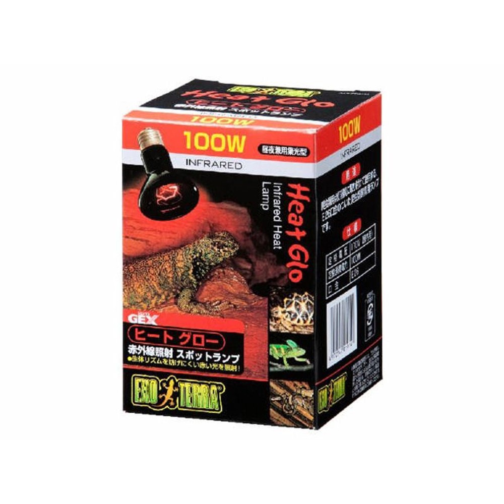 ヒートグロー　赤外線照射スポットランプ, その他カラー１, 50W