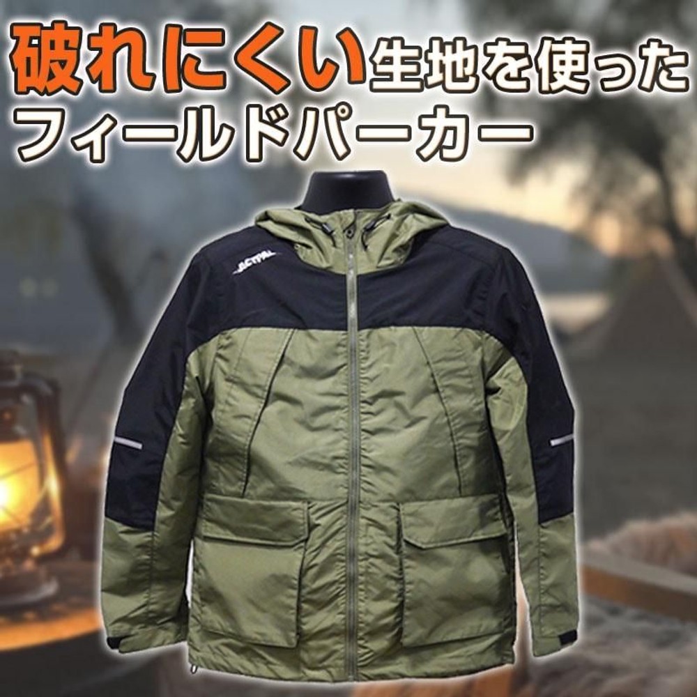 ＡＰー1026フィールドパーカーシダー, シダー（M）, Ｍ
