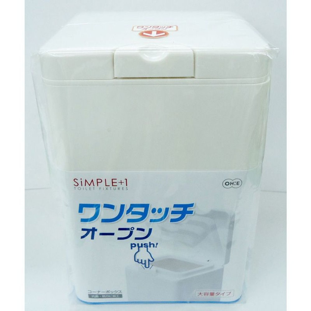 オーエ　ワンタッチ　コーナーボックス　Ｗ, ホワイト, 大容量タイプ