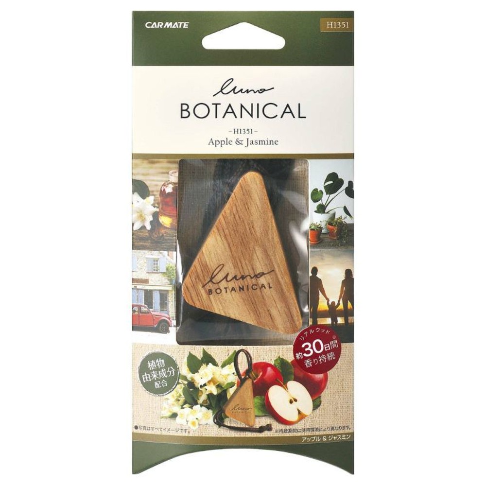 ルーノ ハンギングウッド ボタニカル アップル&ジャスミン, ブラウン, 車用芳香剤