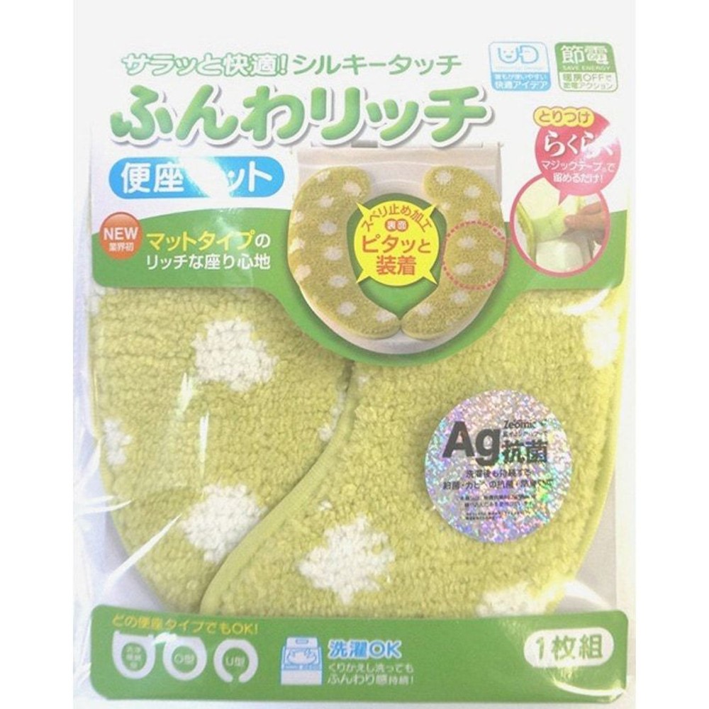 カキウチ　ふんわリッチ便座マット　ドット, グリーン, その他サイズ１