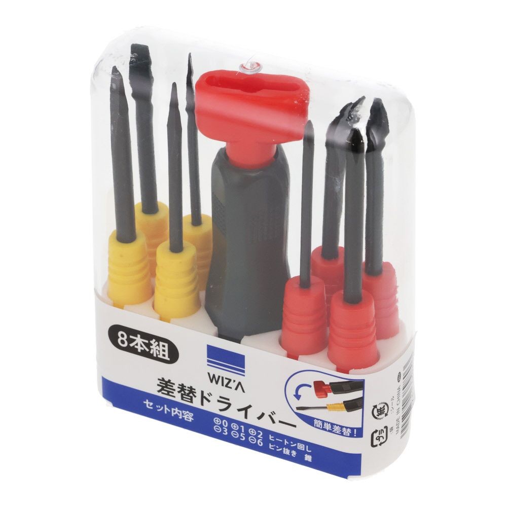 ウイザ WIZ'A８本組差替えドライバー　ＤＳー８, 黄・赤, 8本組