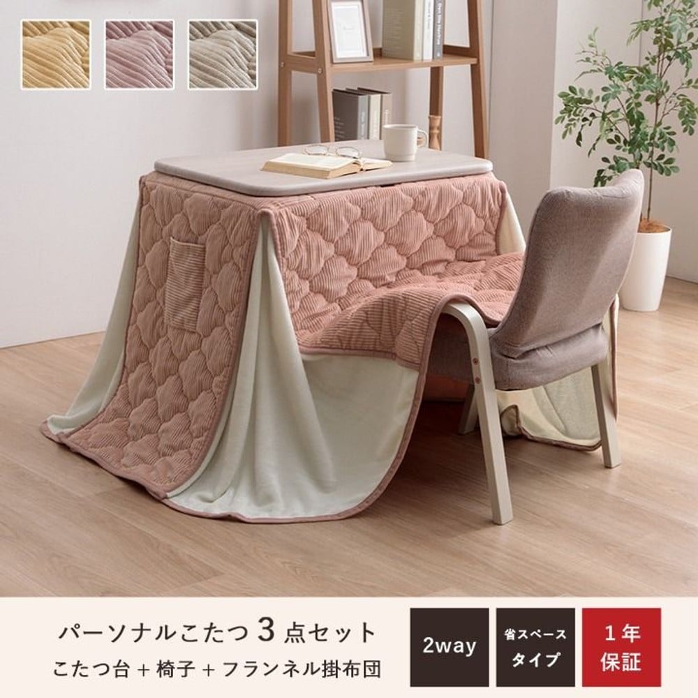 イケヒコ テーブル こたつ台 ライラパーソナルこたつ台＆クルムセット グレー 184&times;204cm 【メーカー直送・代引不可】, 台:ナチュラル　掛:グレー, 184&times;204cm