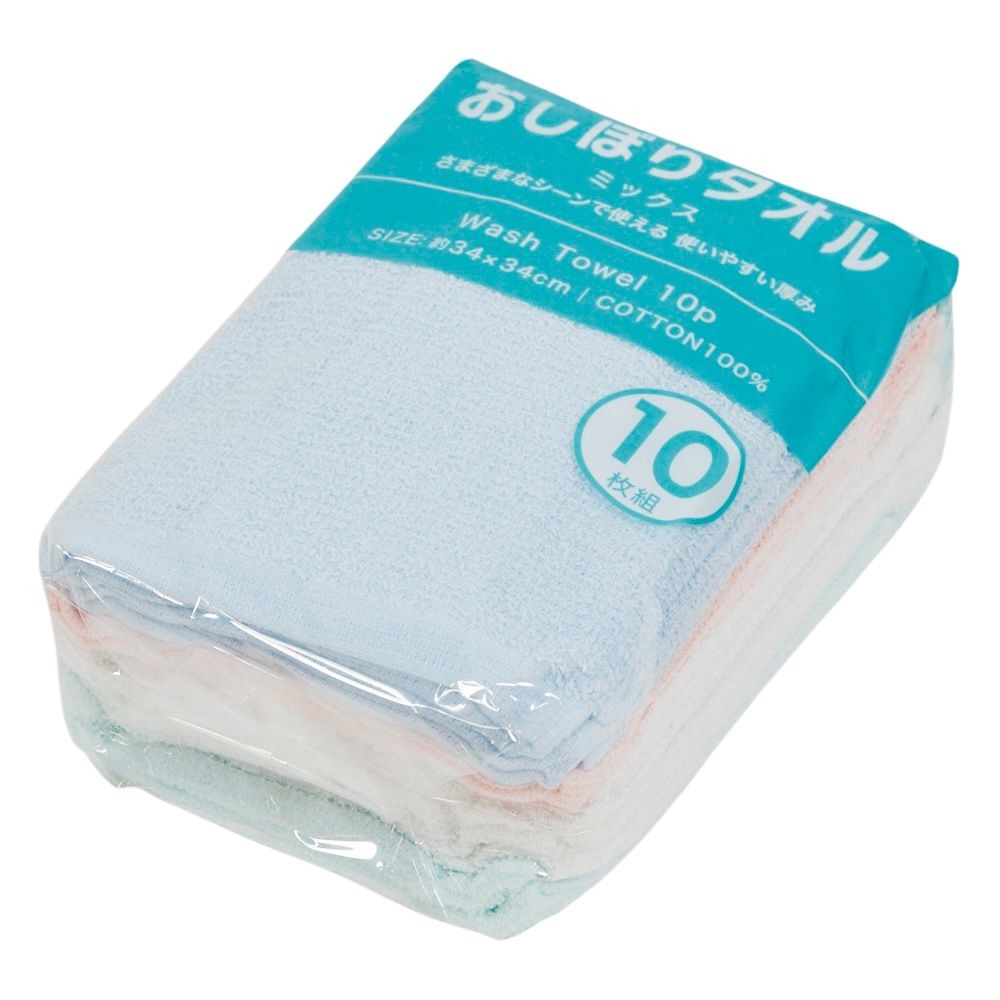 おしぼりタオル１０枚組　ミックス　綿100％　34&times;34cm　10枚組, ミックス, 10枚入