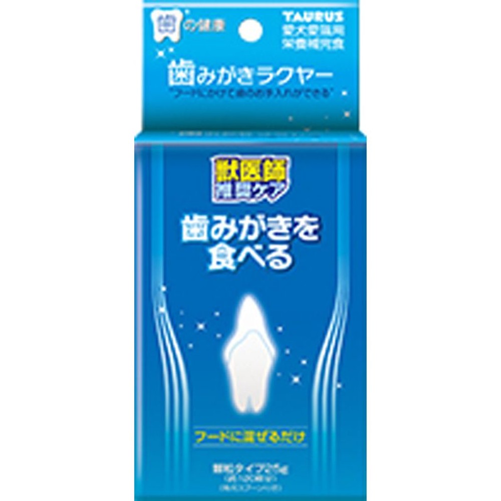 トーラス　歯みがきラクヤー　25ｇ, その他カラー１, その他サイズ１