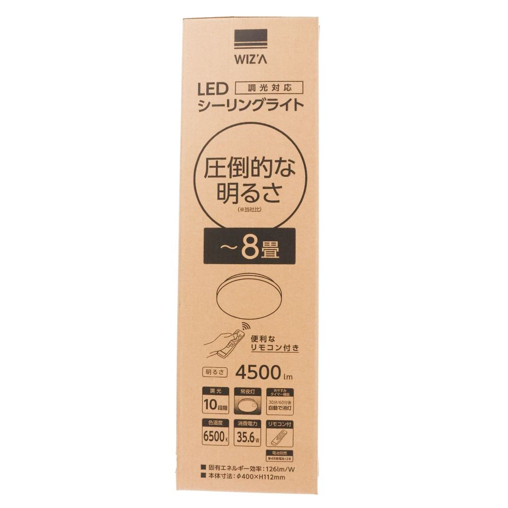 ＬＥＤ　シーリングライト　８畳用, 昼光色, 8畳