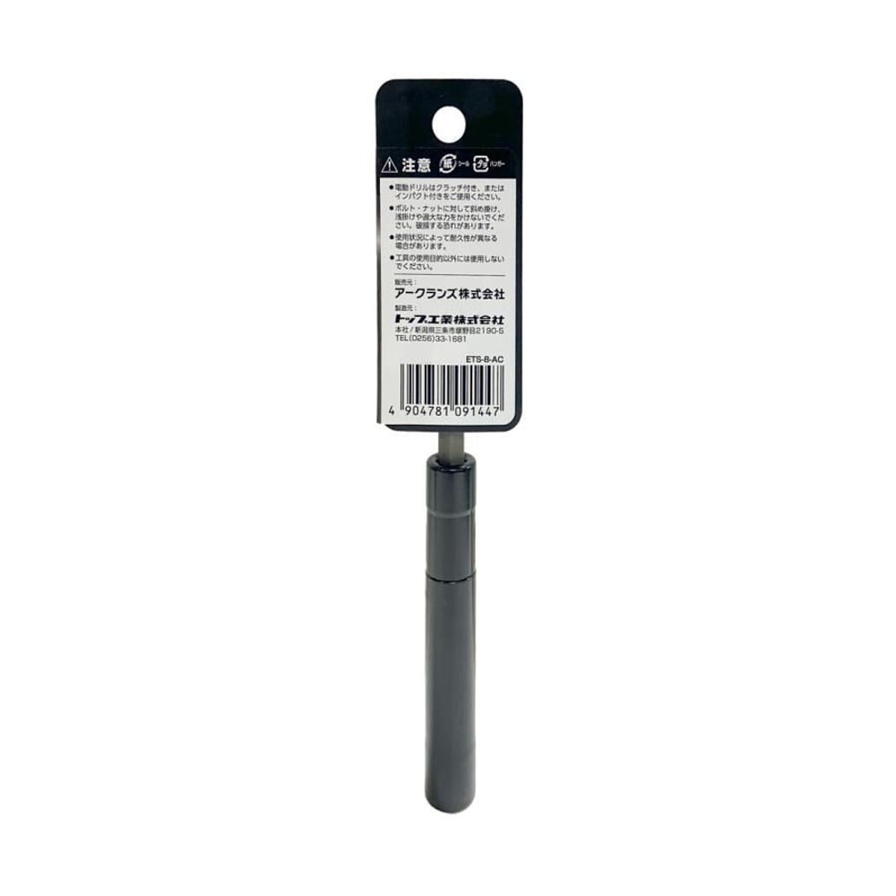 WIZ'A ウィザ 強軸ソケット 24mm ETS-24-AC, ブラック, 24mm