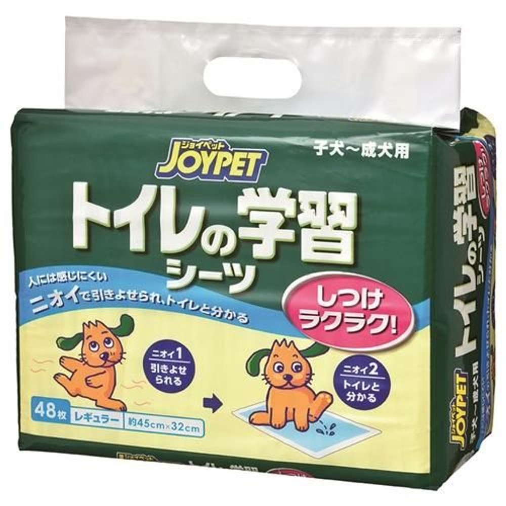 ジョイペット トイレの学習シーツ レギュラー, 犬用トイレシーツ, 45&times;32cm 48枚入