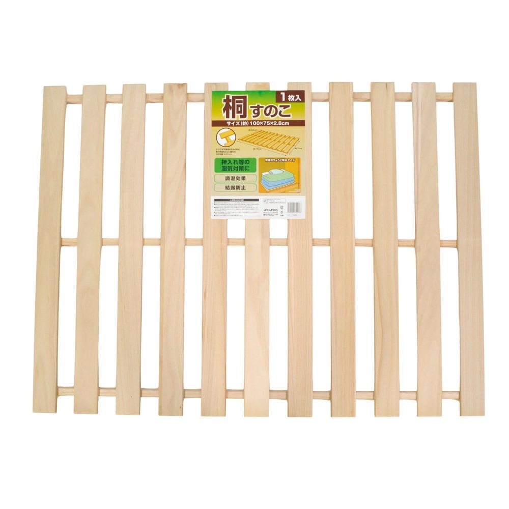 桐すのこ　１００&times;７５　１枚, 桐, 100&times;75cm