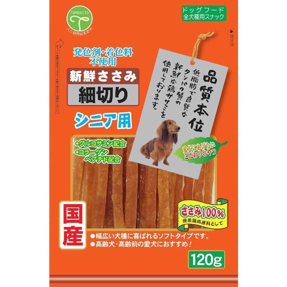 友人　新鮮ささみ　細切り　シニア用　120g, -, -