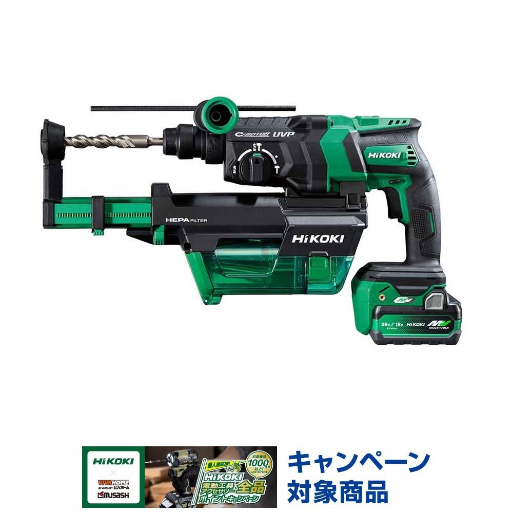 ハイコーキ　HiKOKI 36Ｖロータリハンマドリル DH36DPF 2XPZ, アグレッシブグリーン, DH36DPF 2XPZ