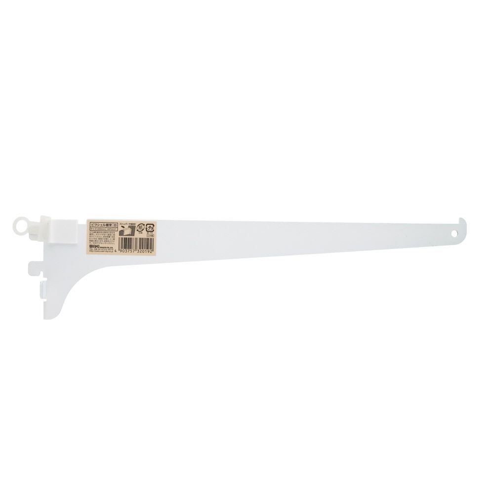 ＷＡＫＩ　ピラシェル　棚受　３００ｍｍ　白, ホワイト, 1個入り