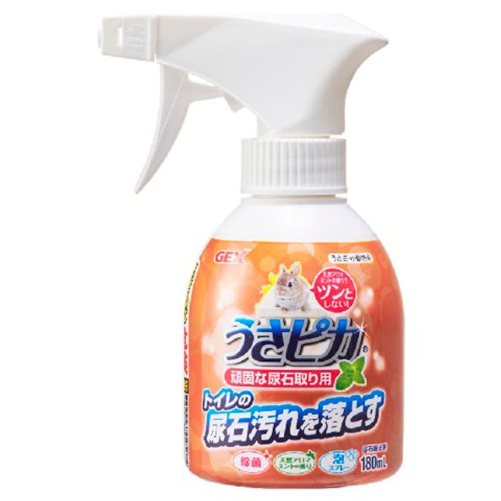 うさピカ頑固な尿石に180ｍｌ, 頑固な尿石取り用, 180ml