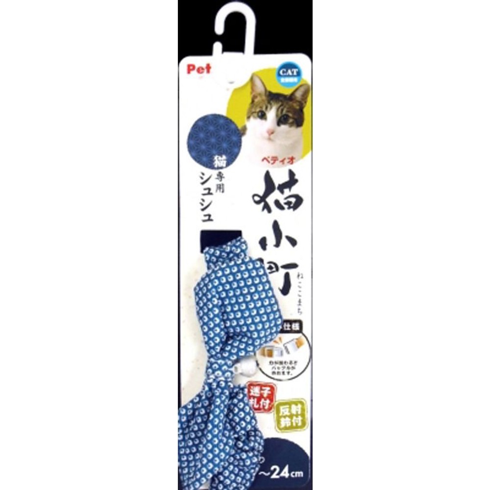 ペティオ　猫小町シュシュ, ブルー, その他サイズ１
