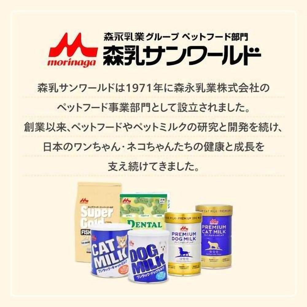 森乳 スーパーゴールド おなかラボ シニア犬用 800g, シニア犬用, 800g