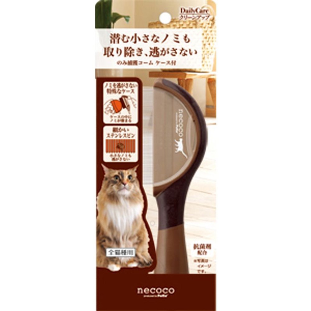 ペティオ　ｎｅｃｏｃｏ　のみ捕獲コーム　ケース付, その他カラー１, その他サイズ１