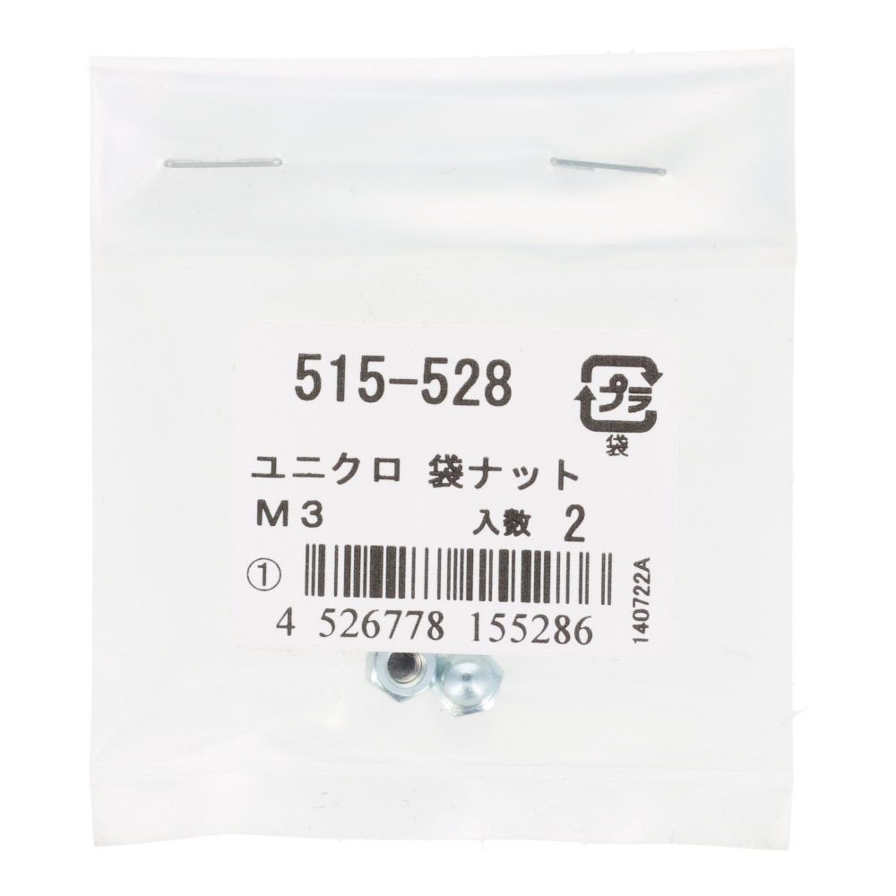 ＯＨＳＡＴＯ　ユニクロ　袋ナット　Ｍ３, ナット, M3