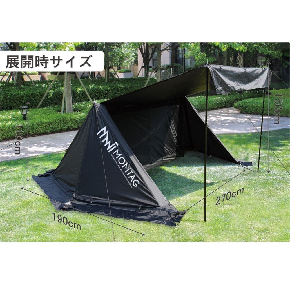 MOMTAG パップテント, ブラック, -