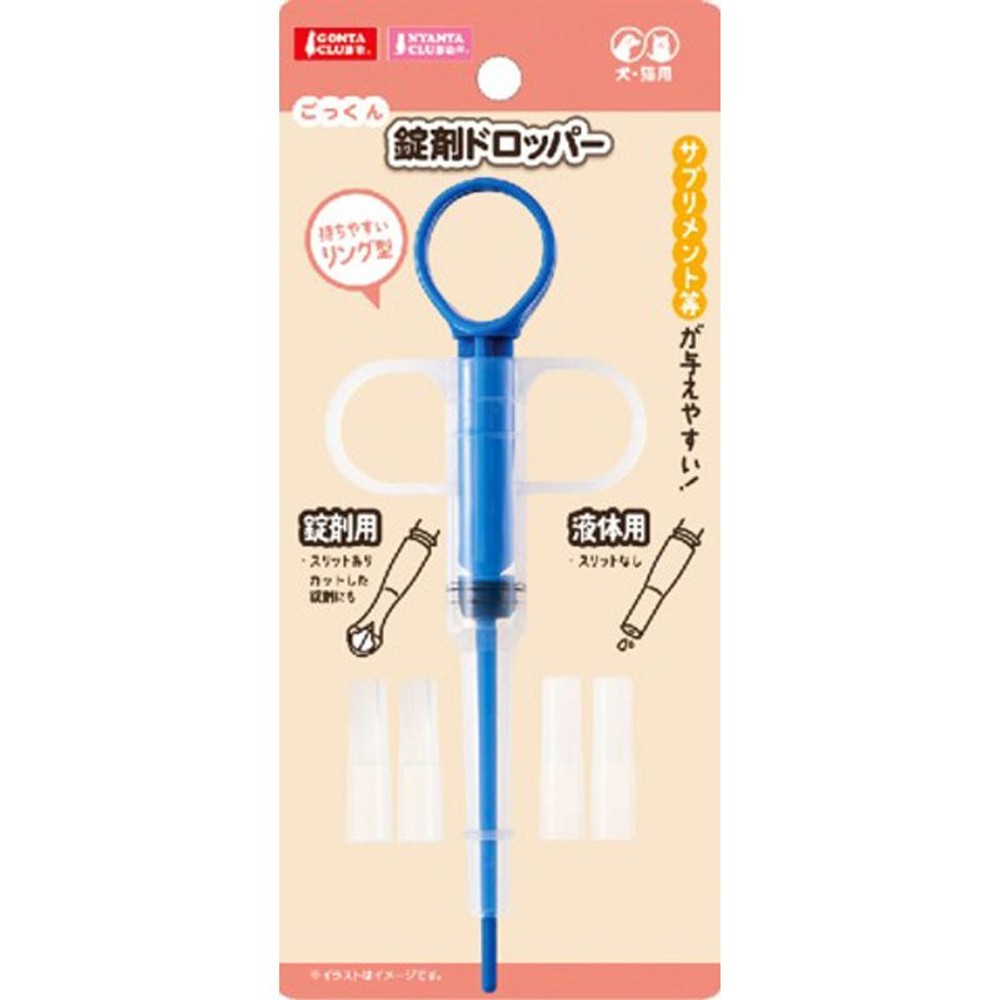 マルカン　錠剤ドロッパー, その他カラー１, その他サイズ１