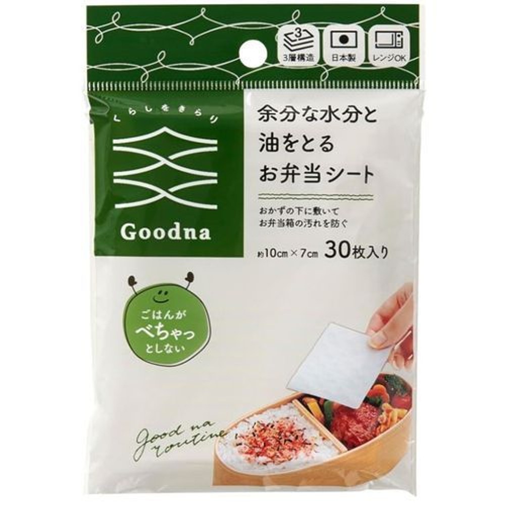 余分な水分と油をとるお弁当シート　３０枚, お弁当シート, 30枚