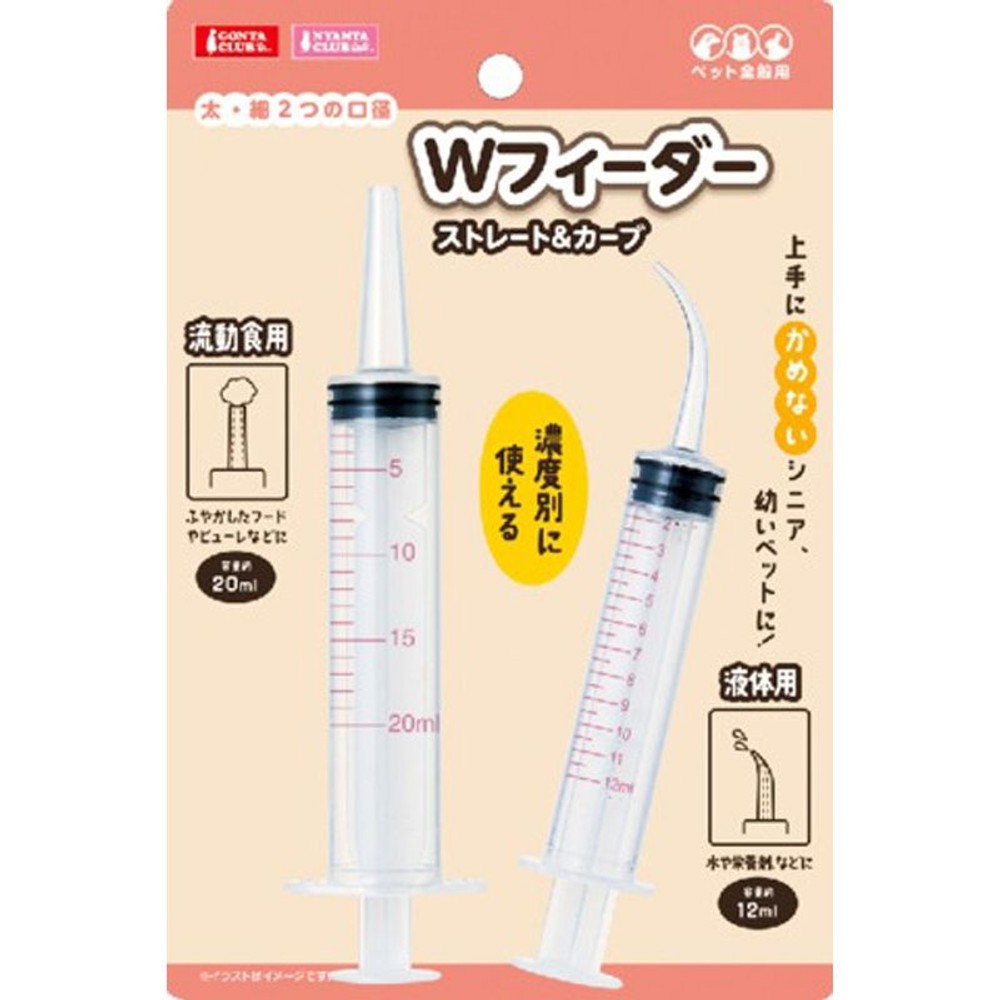 マルカン　Ｗフィーダー　ストレート＆カーブ, その他カラー１, その他サイズ１