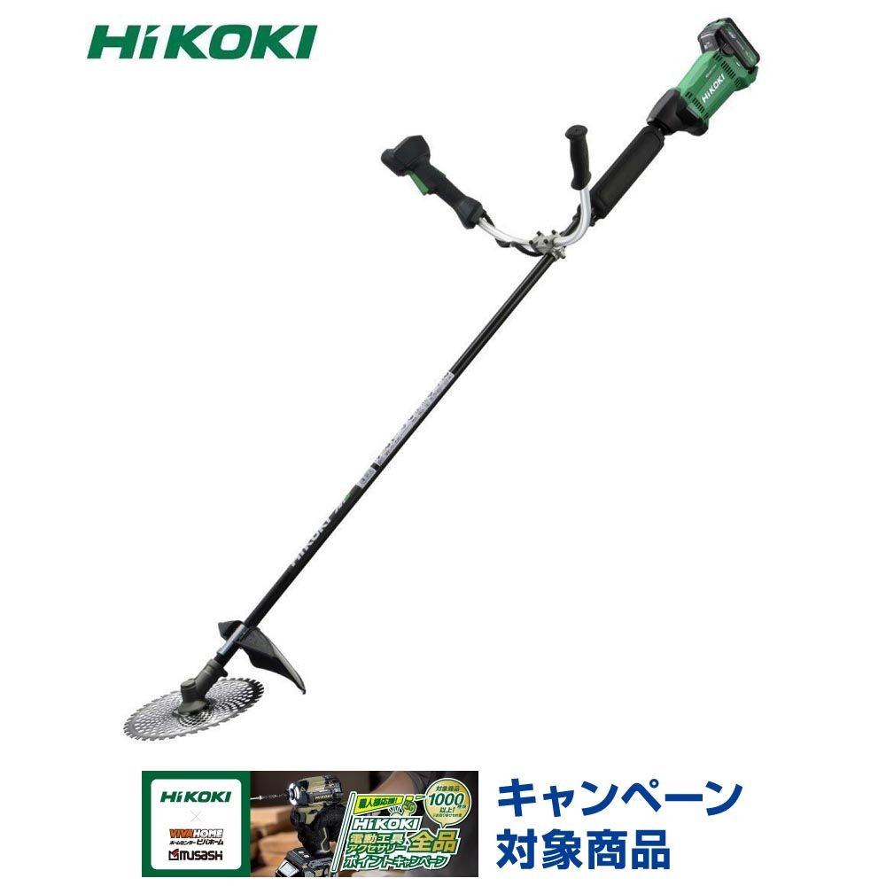 ハイコーキ 36Vコードレス 刈払機 CG36DC(WPZ)  255mm 蓄電池・充電器セット, アグレッシブグリーン, 36V