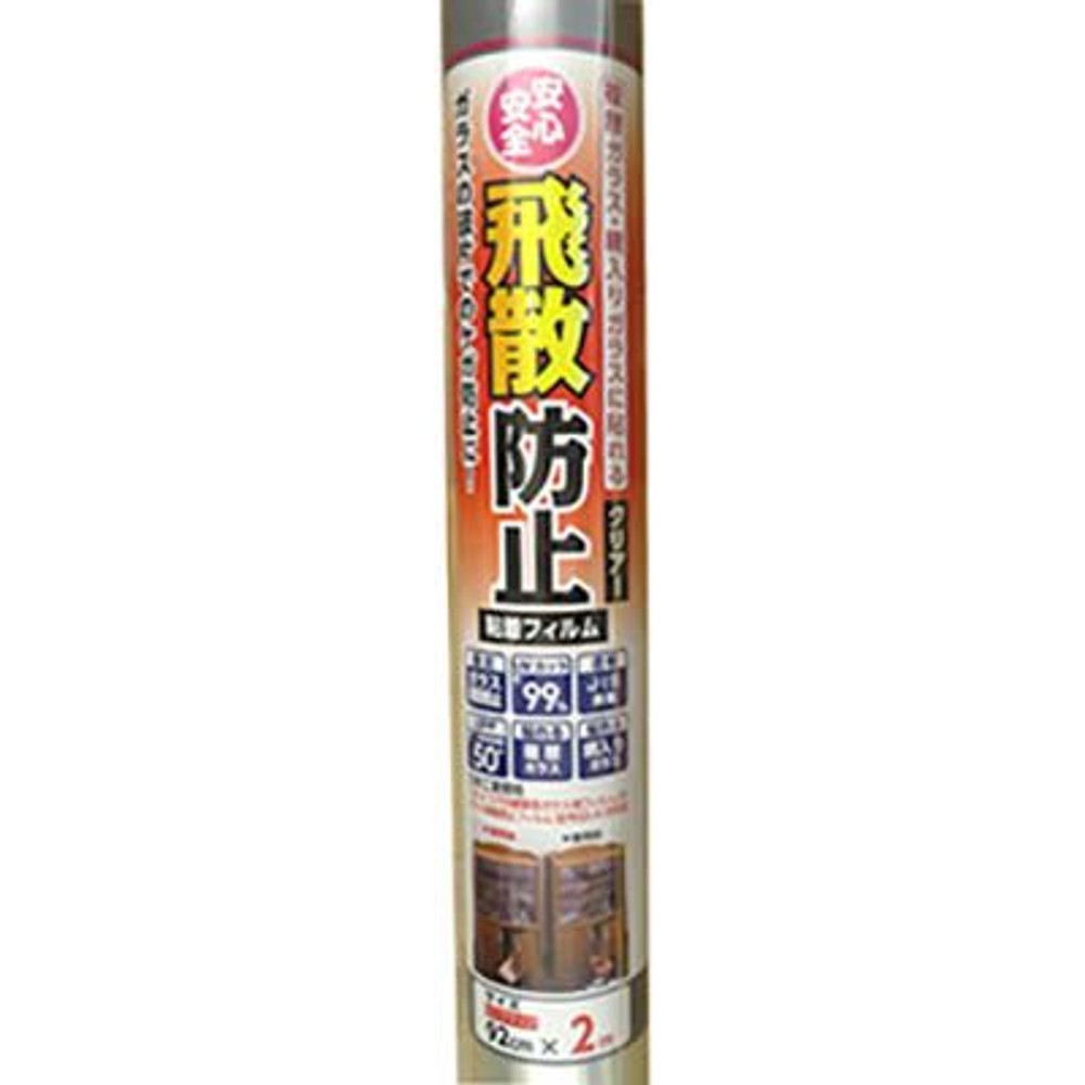 飛散防止フィルム　92Ｘ2Ｍ, その他カラー１, その他サイズ１