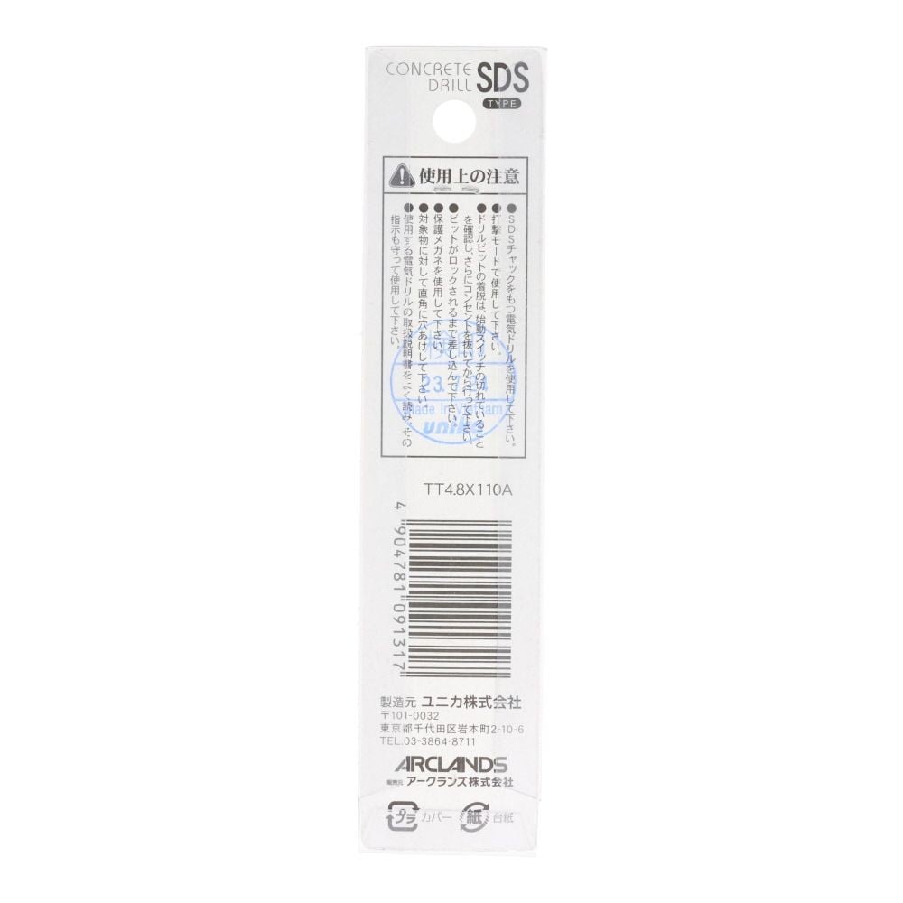 ユニカ　ＳＤＳドリル, 銀(3.4) , 3.4mm