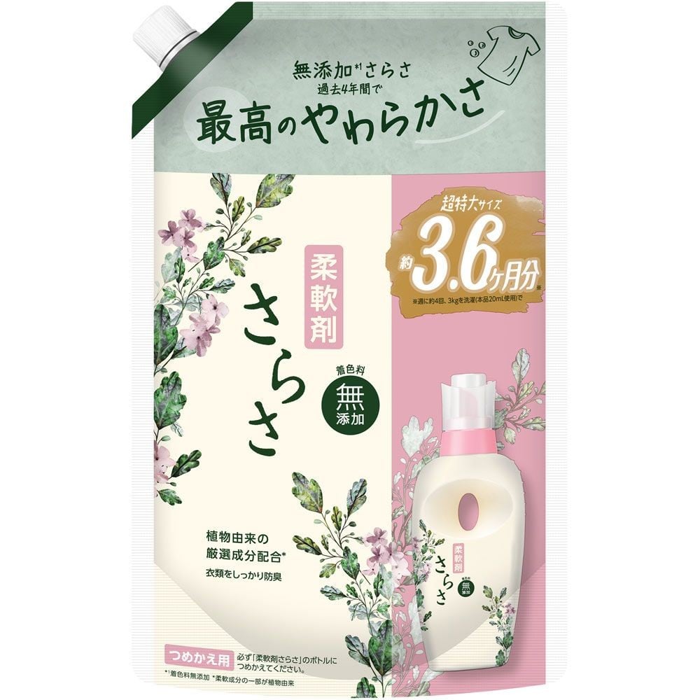 さらさ柔軟剤　詰替　超ジャンボサイズ　１３５０ｍｌ, ピュアソープの香り, 1350ml