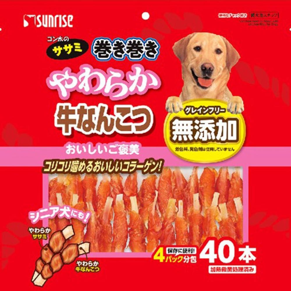 ゴン太のササミ巻き巻き　やわらか牛なんこつ　40本, 牛なんこつ, 40本