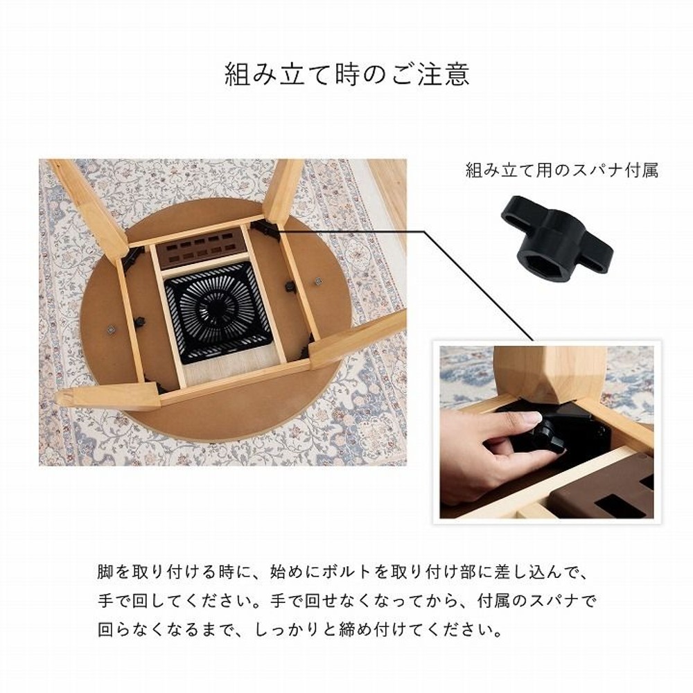 イケヒコ テーブル こたつ台 ダイニングこたつテーブル ナチュラル 90&times;90cm 【メーカー直送・代引不可】, ナチュラル, 90&times;90cm