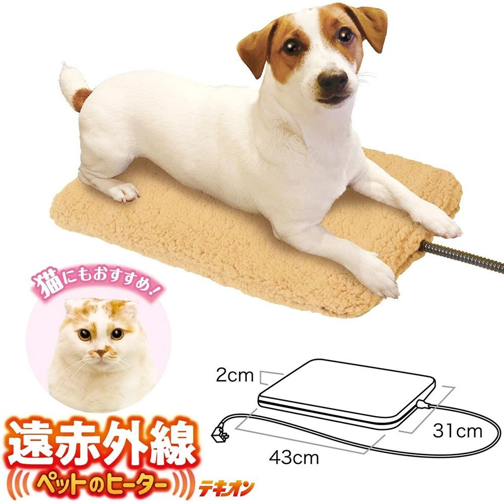 ドギーマン 遠赤外線 ペットのヒーターテキオン ワイド ふわもこカバー付き, ベージュ, 幅430mm&times;奥行310mm&times;高さ20mm