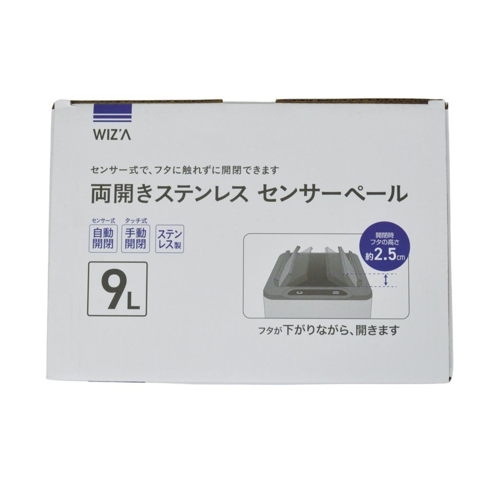 WIZ'A　ウィザ　両開きステンレスセンサーペール　9L, シルバー, 9.0L